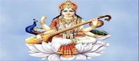 Saraswati Puja : What time to perform Puja Rituals...?